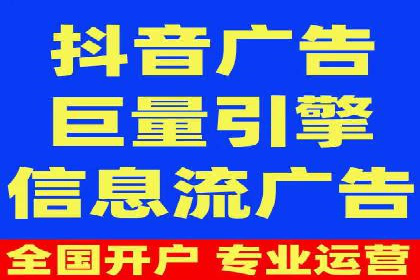 如何在竞争激烈的市场中实现SEM广告的精准投放？