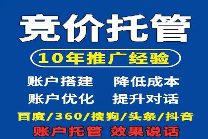 社交媒体平台上的信息流广告投放策略探讨